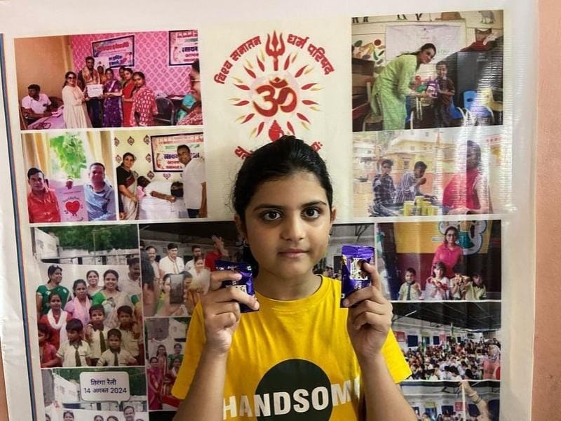 About Vishva Sanatan Dharam Parishad