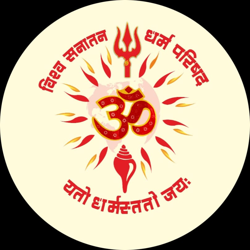 Vishva Sanatan Dharam Parishad Logo